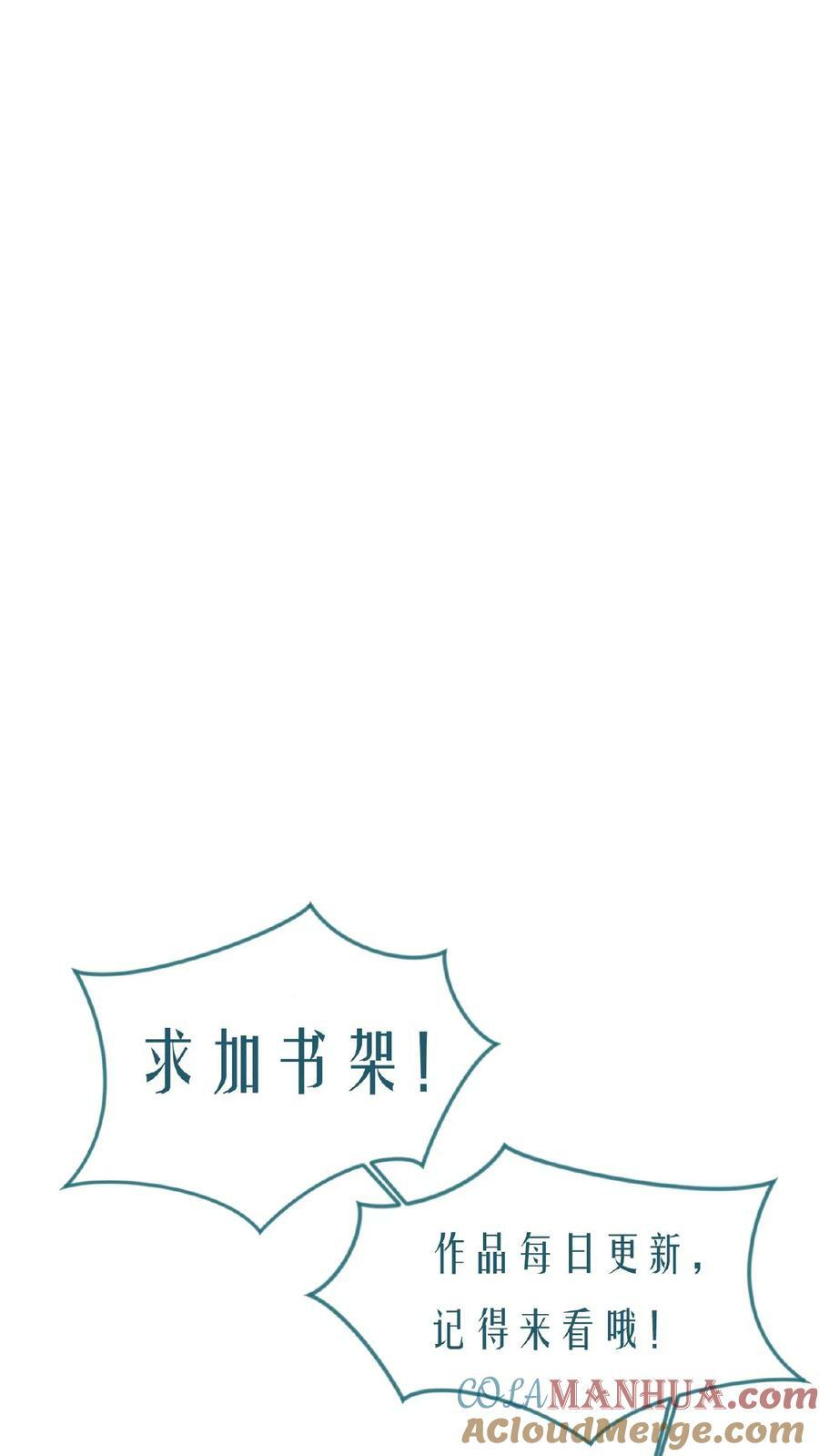 第159话 激斗金翅大鹏38