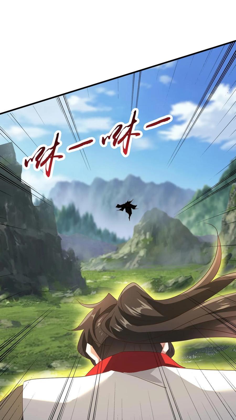 第256话 自爆11