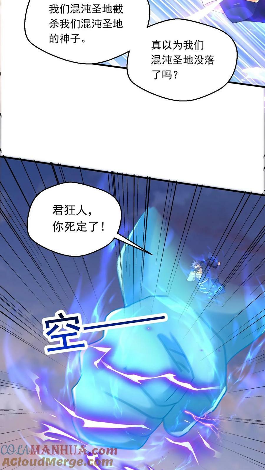第207话 试探4