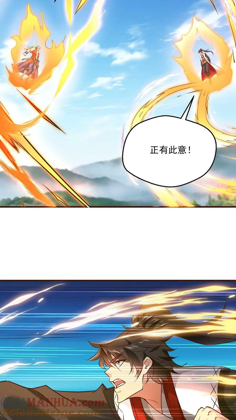 第120话 一决胜负22