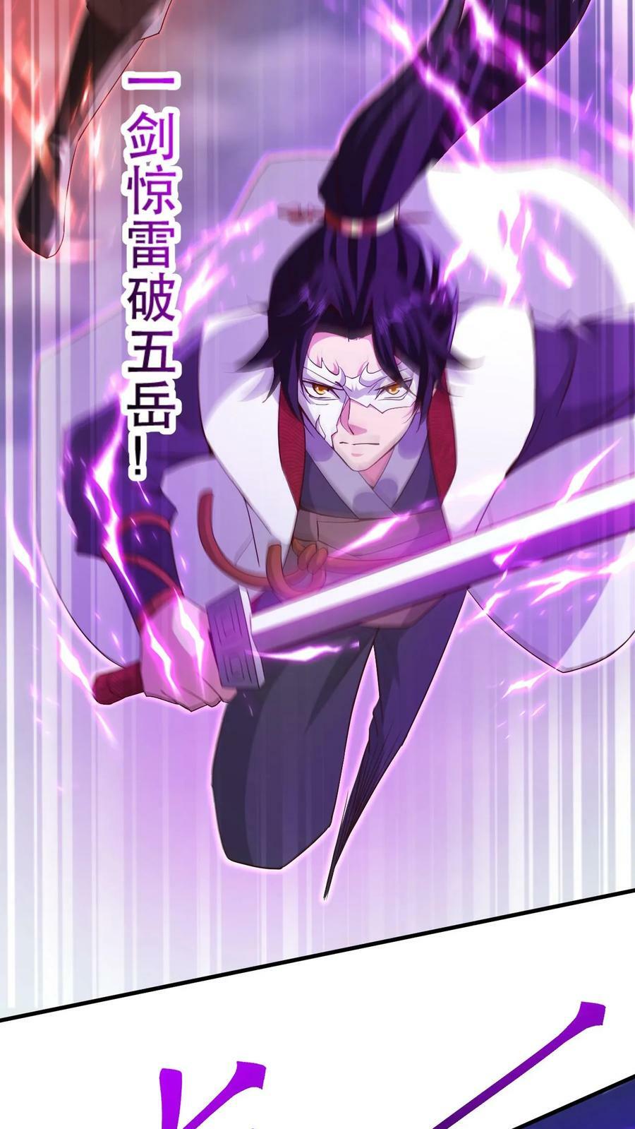 第177话 剑出惊人19