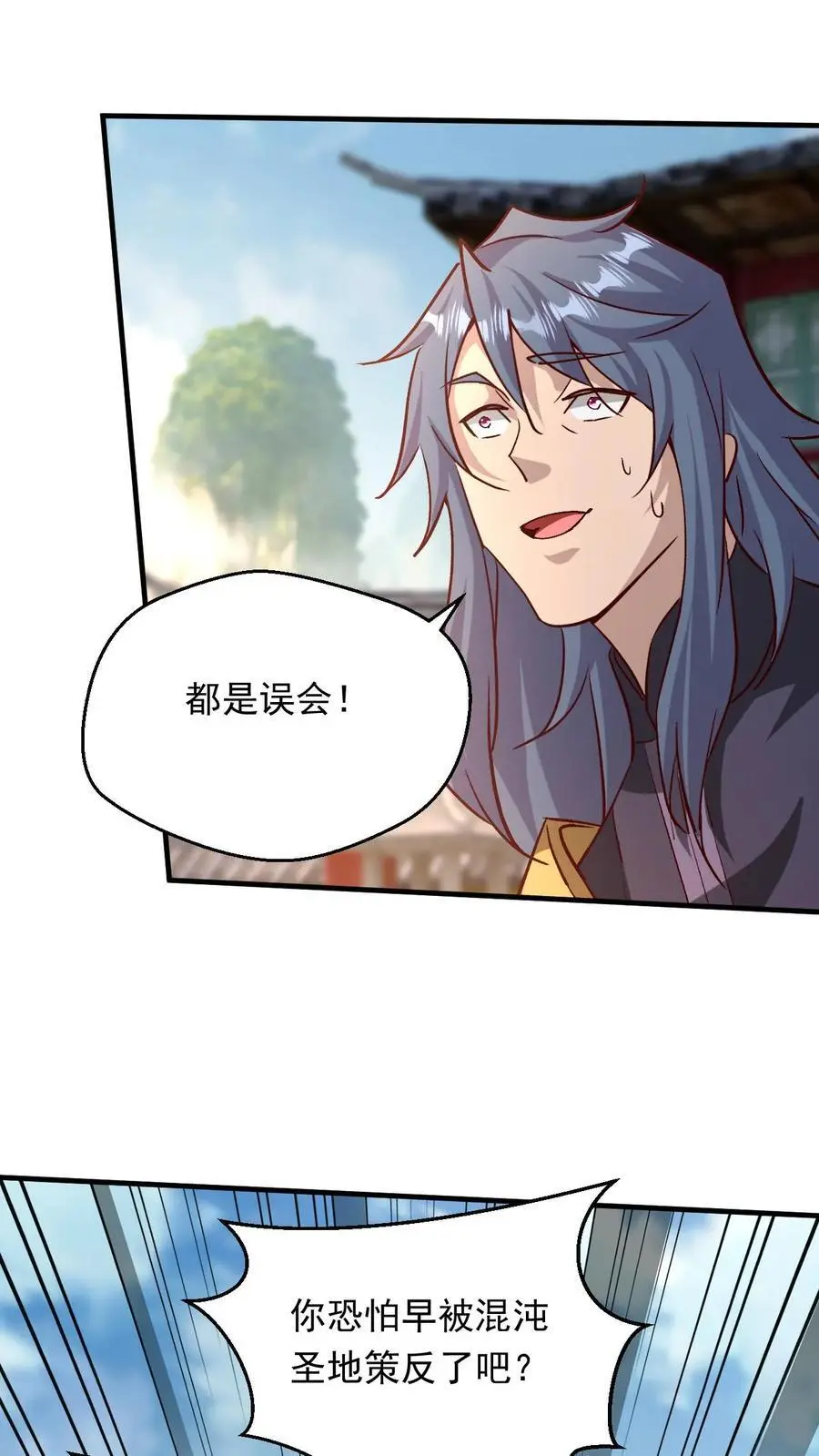 第284话 第一23