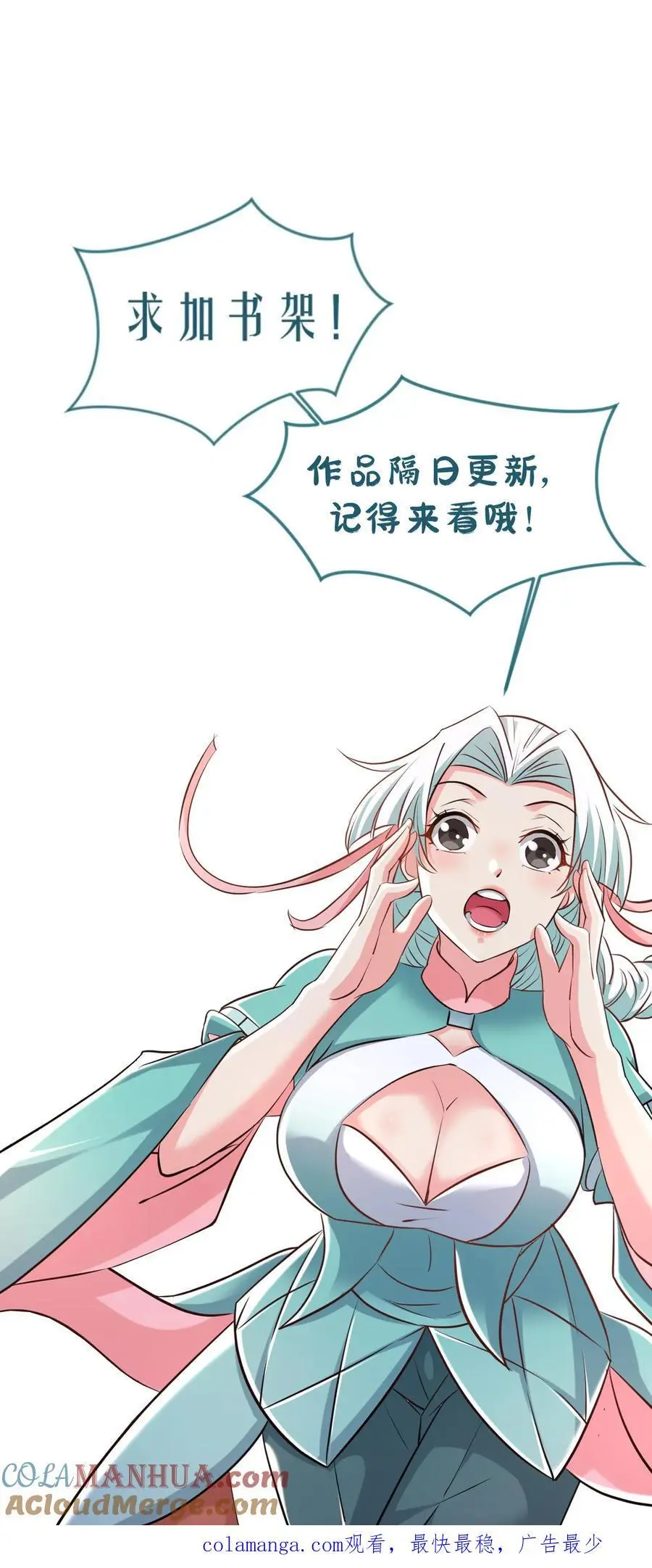 第308话 助你成帝28