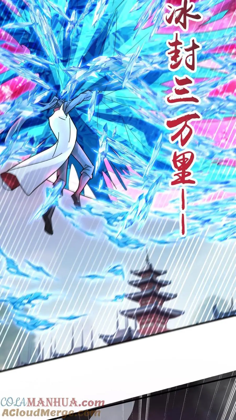 第271话 圣地交流会开始14