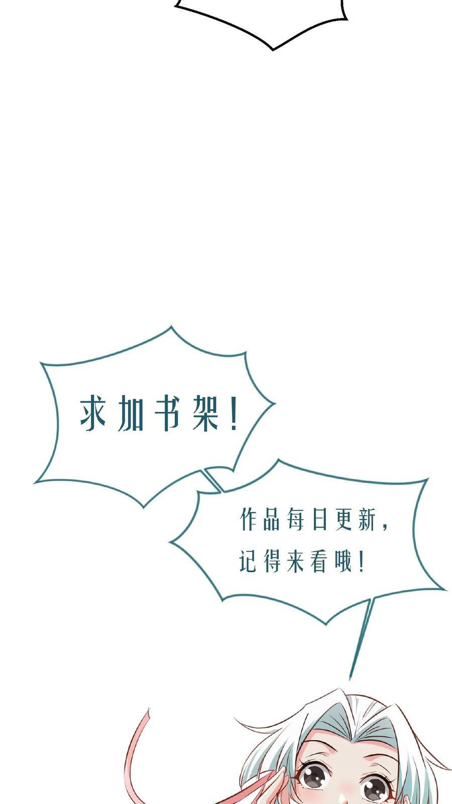 第174话 道劫降临29