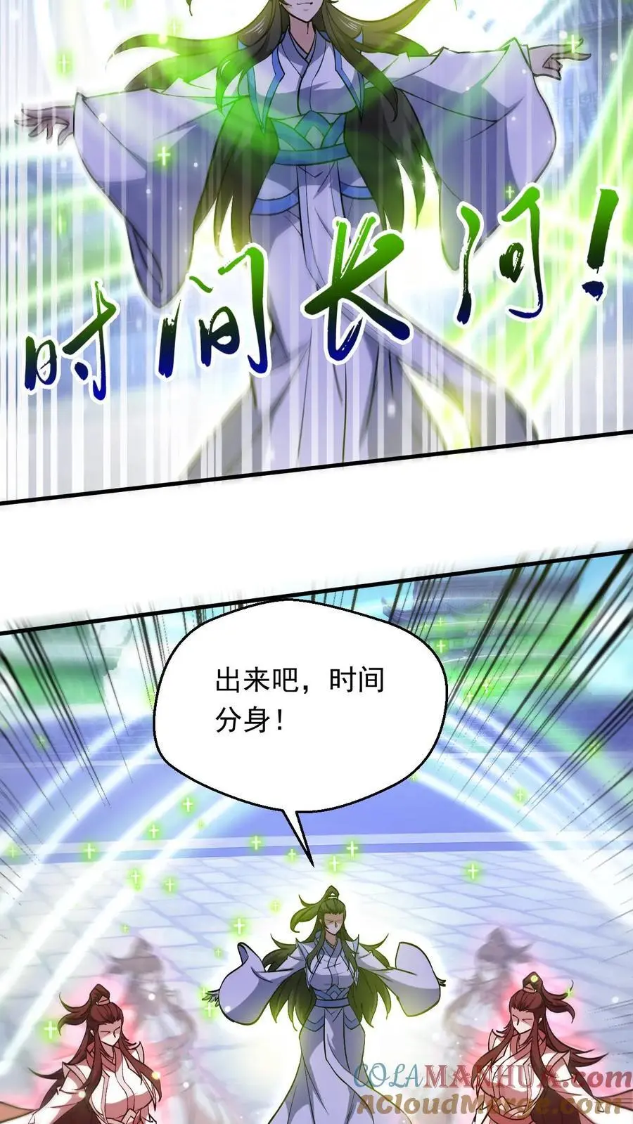 第280话 震惊全场2