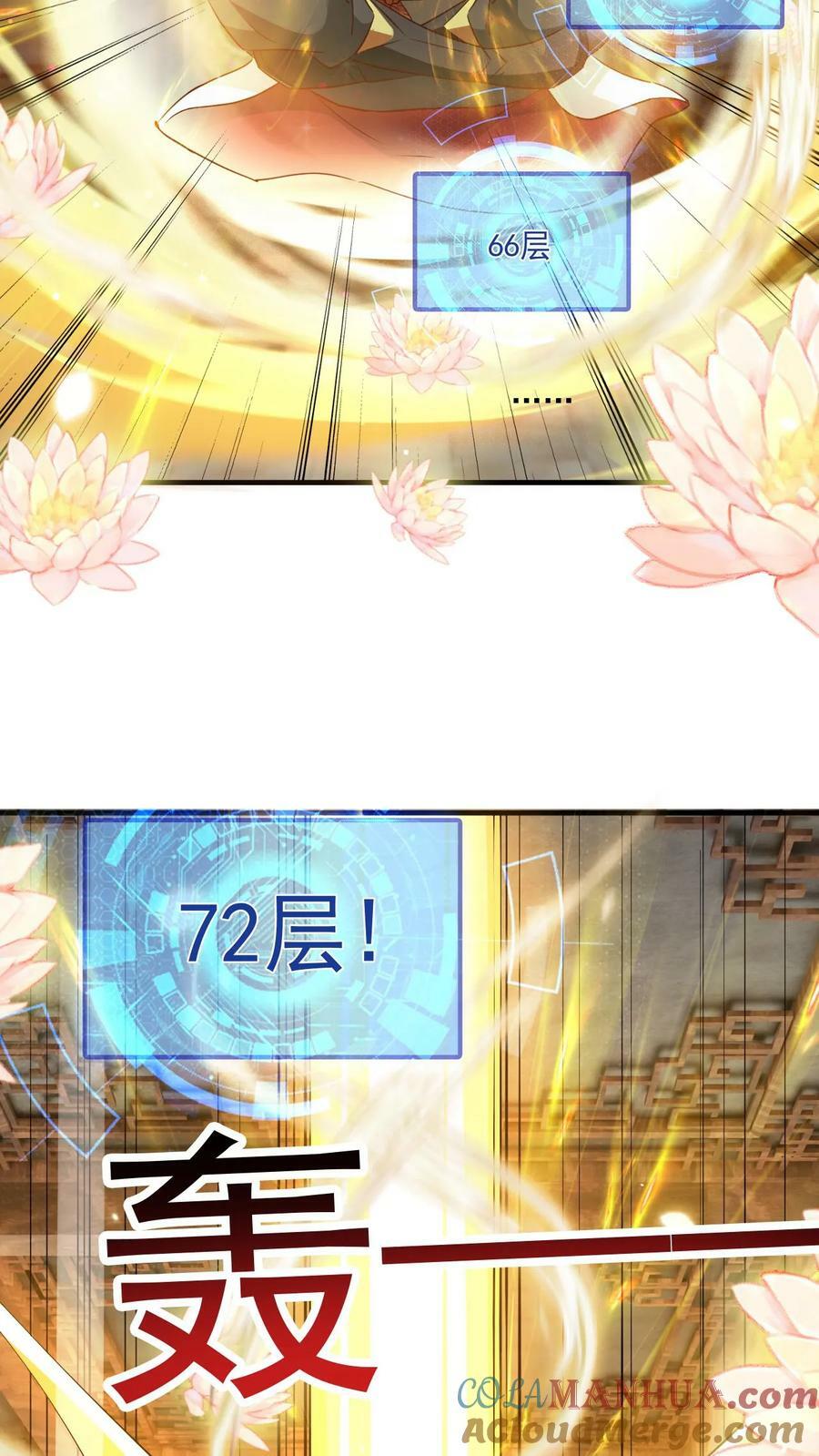 第119话 第十洞天2