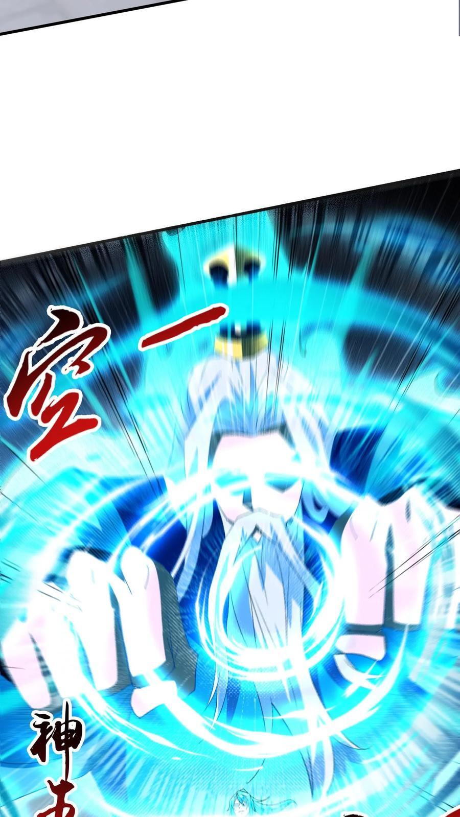 第255话 混战29