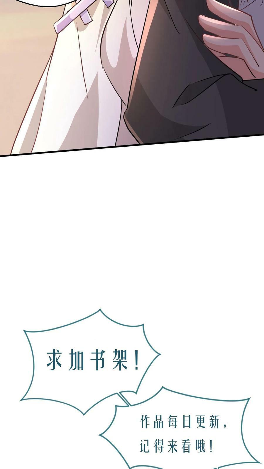 第36话 为何要给你面子31