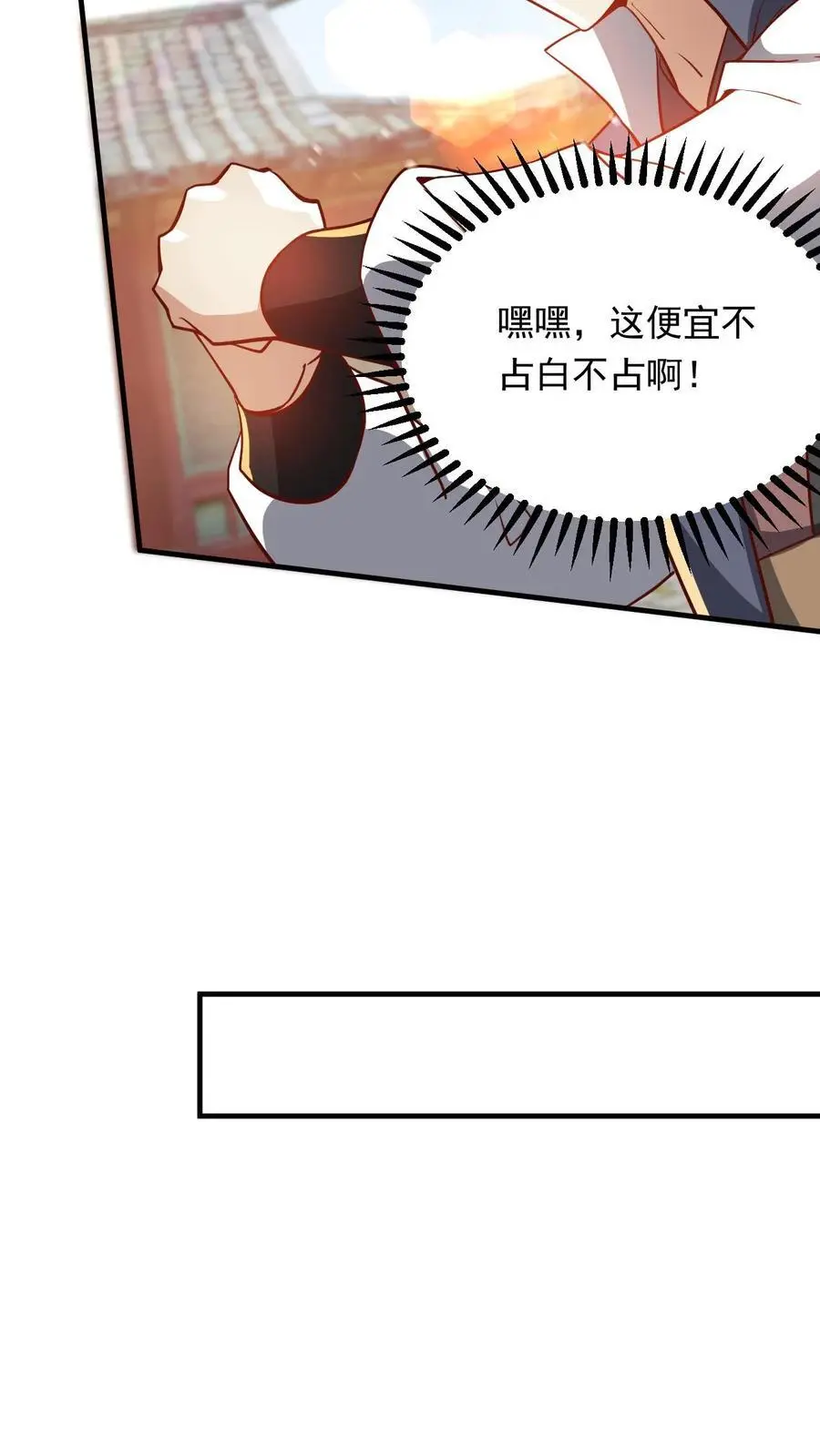 第288话 覆灭危机11