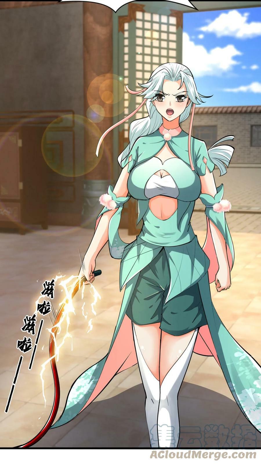 第13话 师兄帮你报仇18