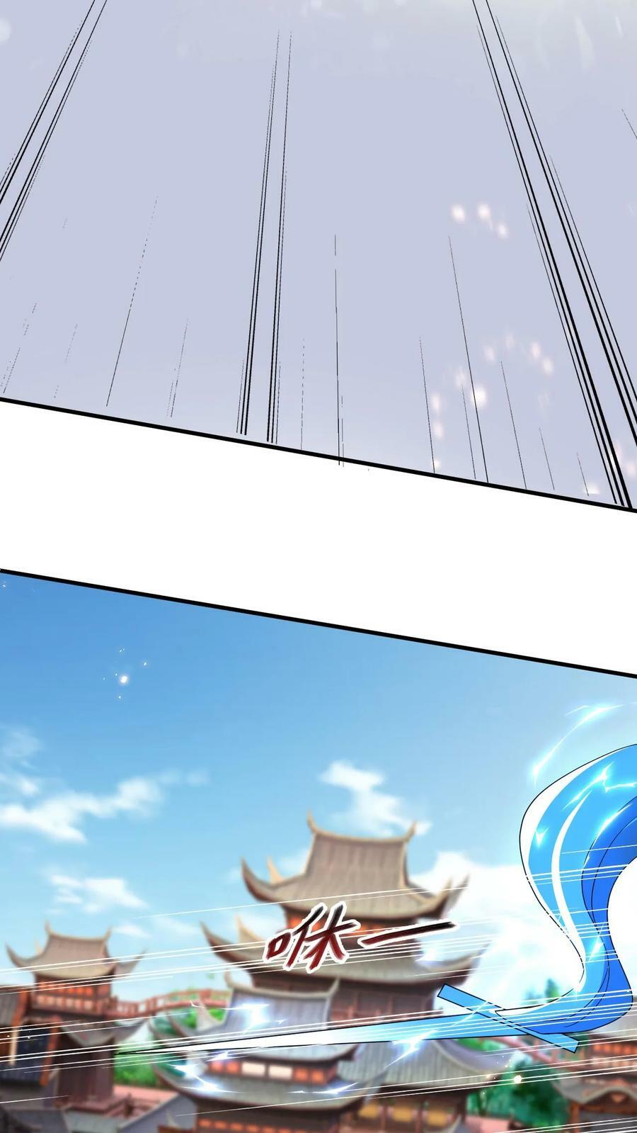 第89话 恐怖的大地印19