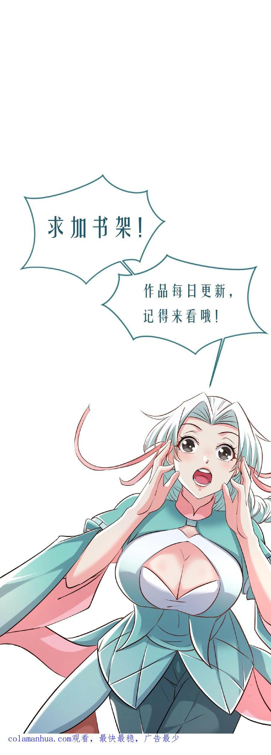 第114话 嚣张23