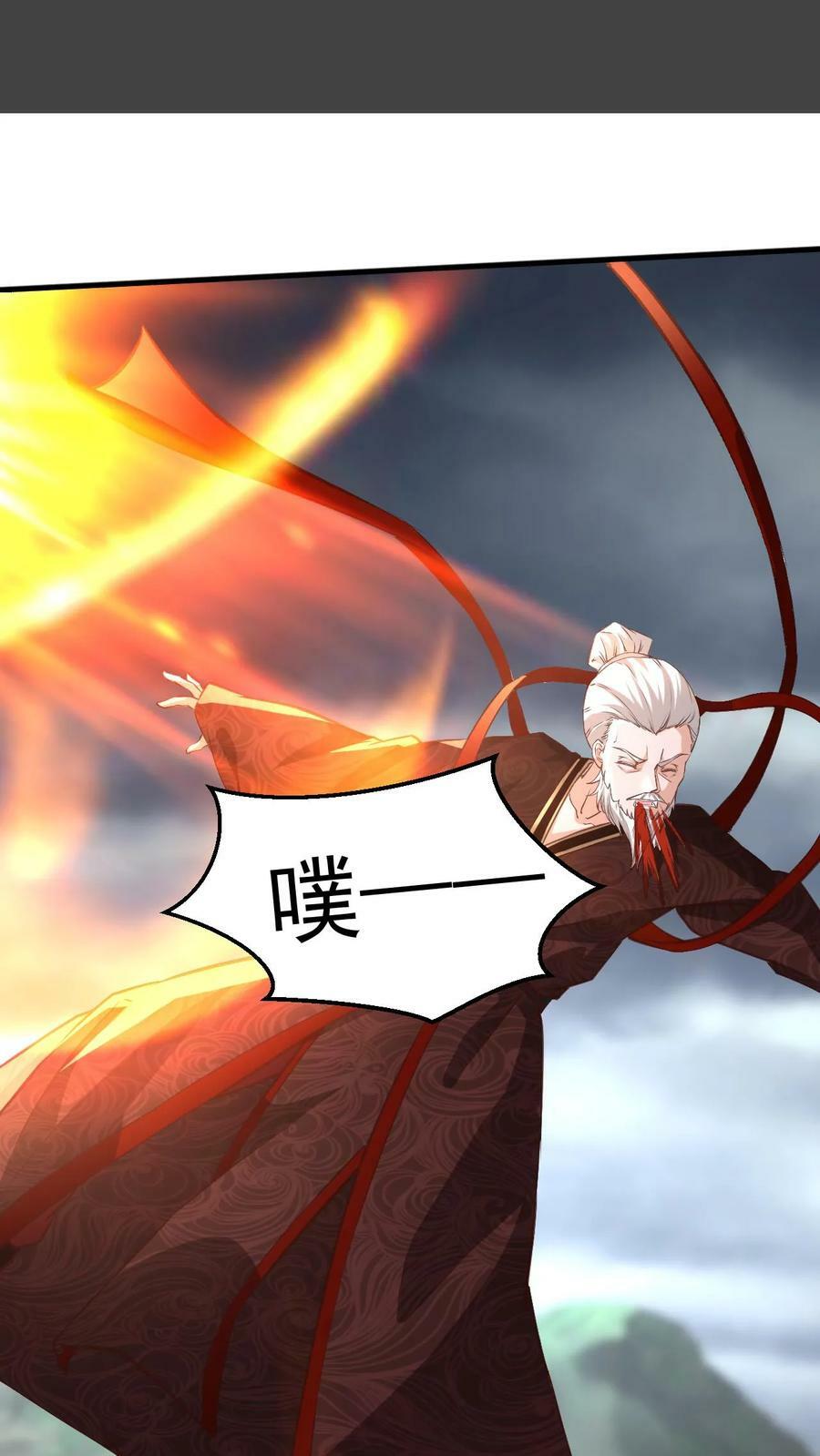 第138话 强势9