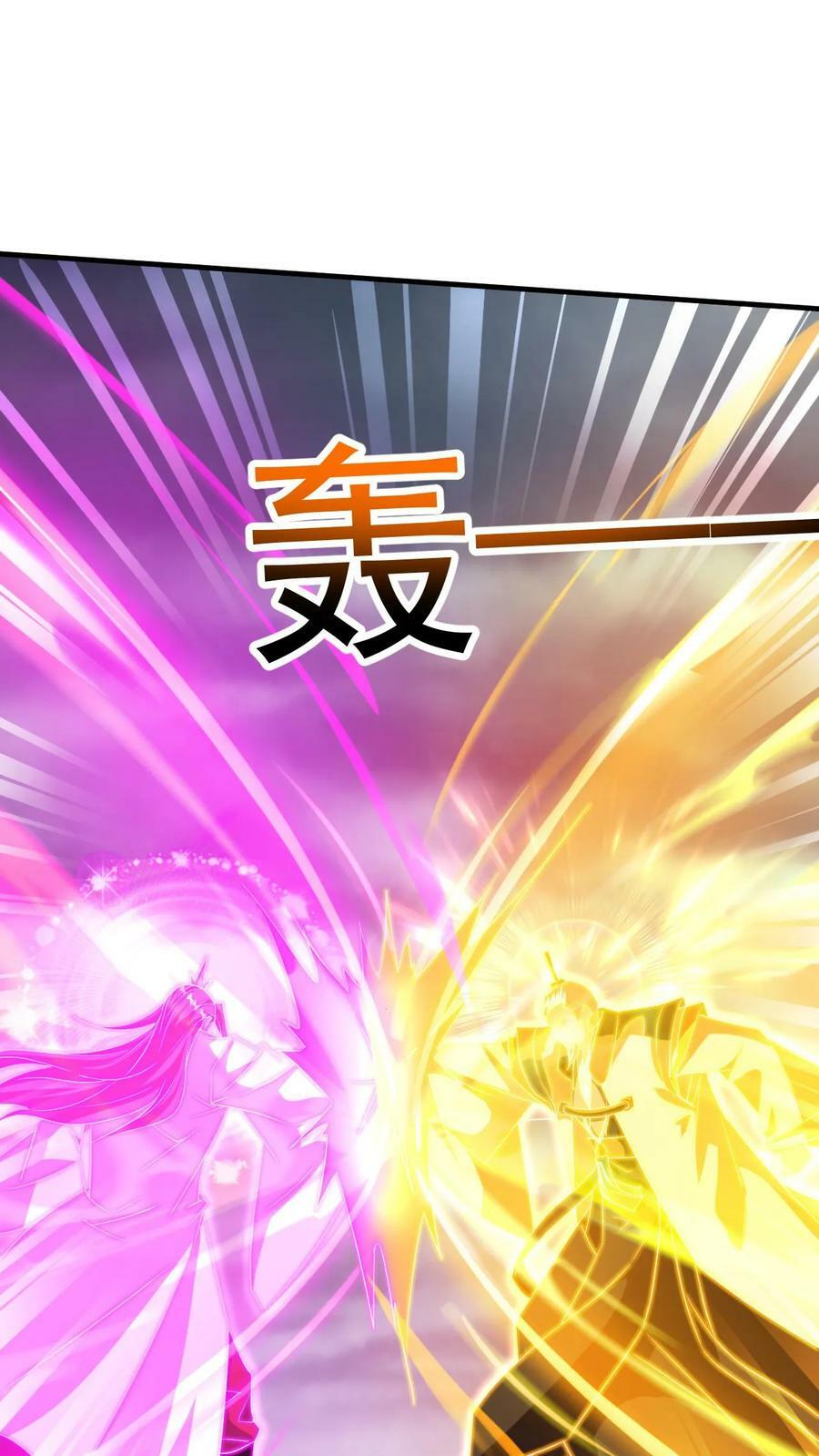 第211话 万古无敌11