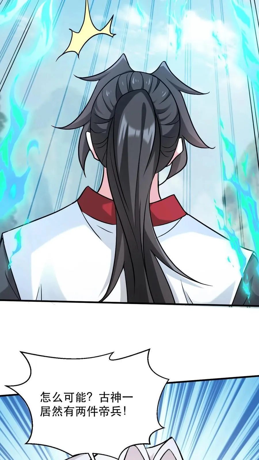 第311话 萧云的末日25
