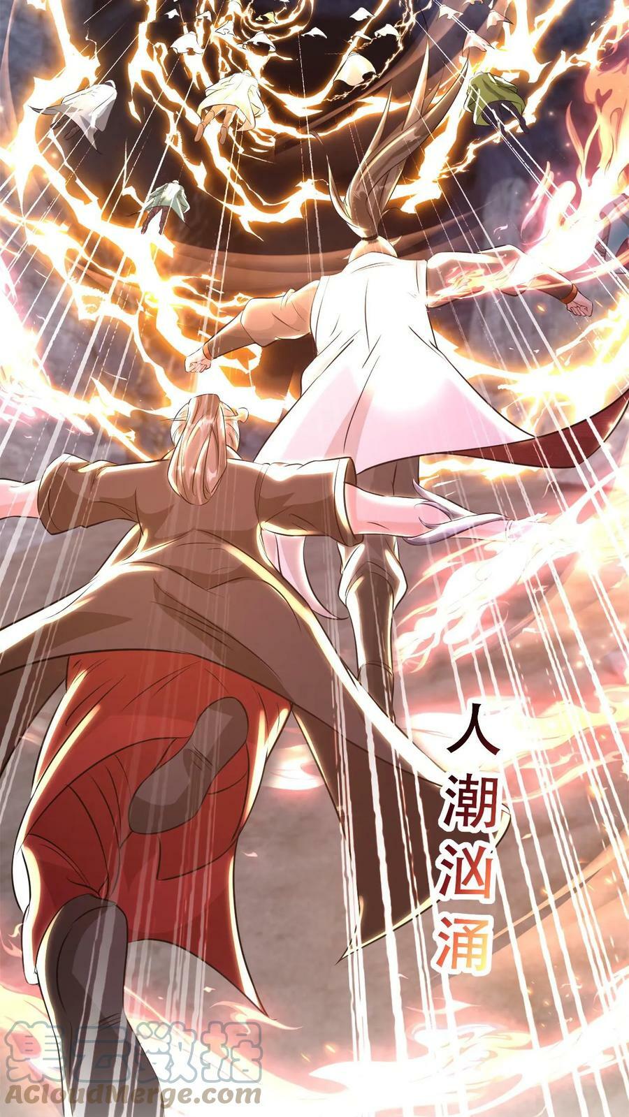 第42话 九打一8