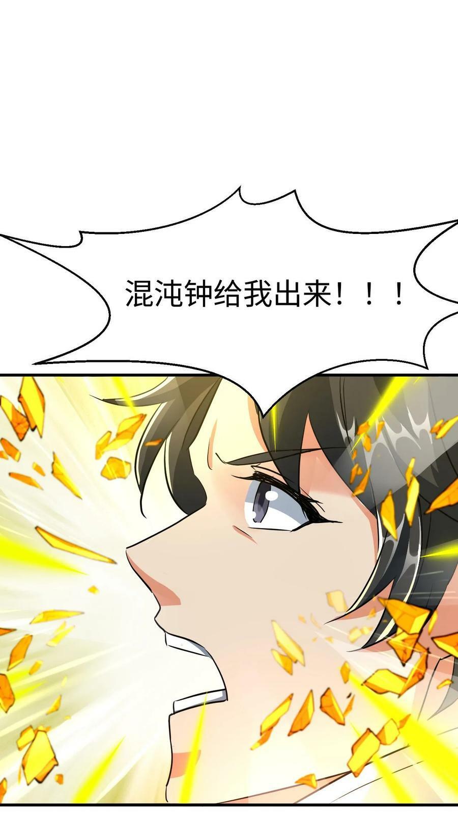 第24话 圣子又如何27