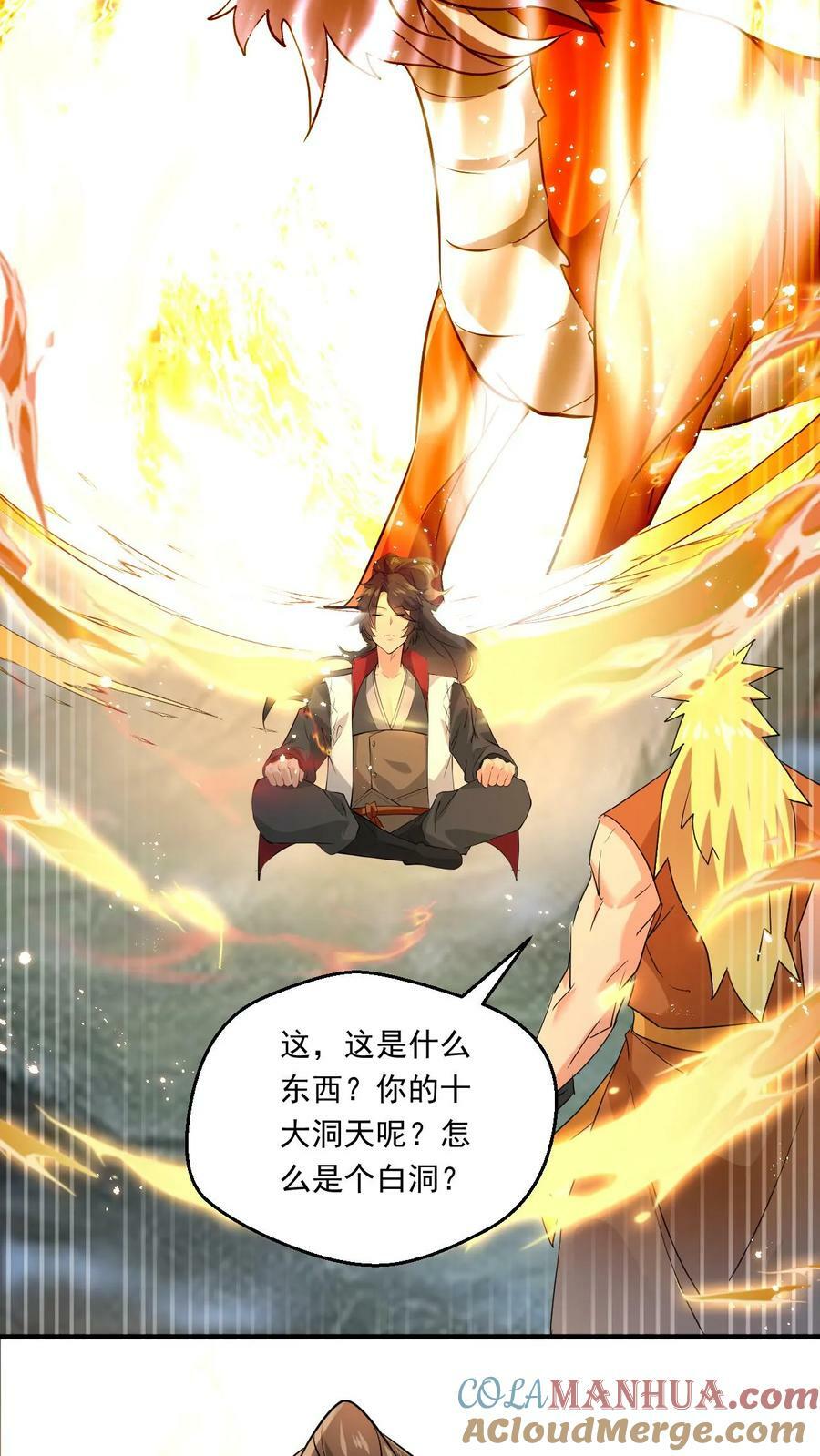 第131话 炸了22