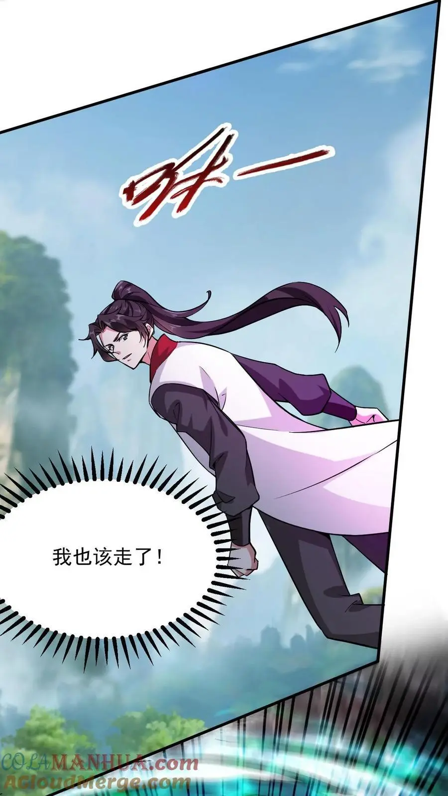第298话 孤注一掷14