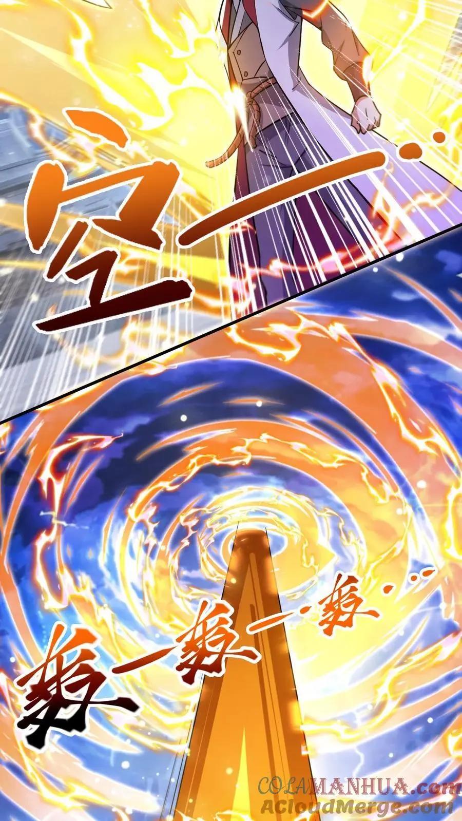第280话 震惊全场16