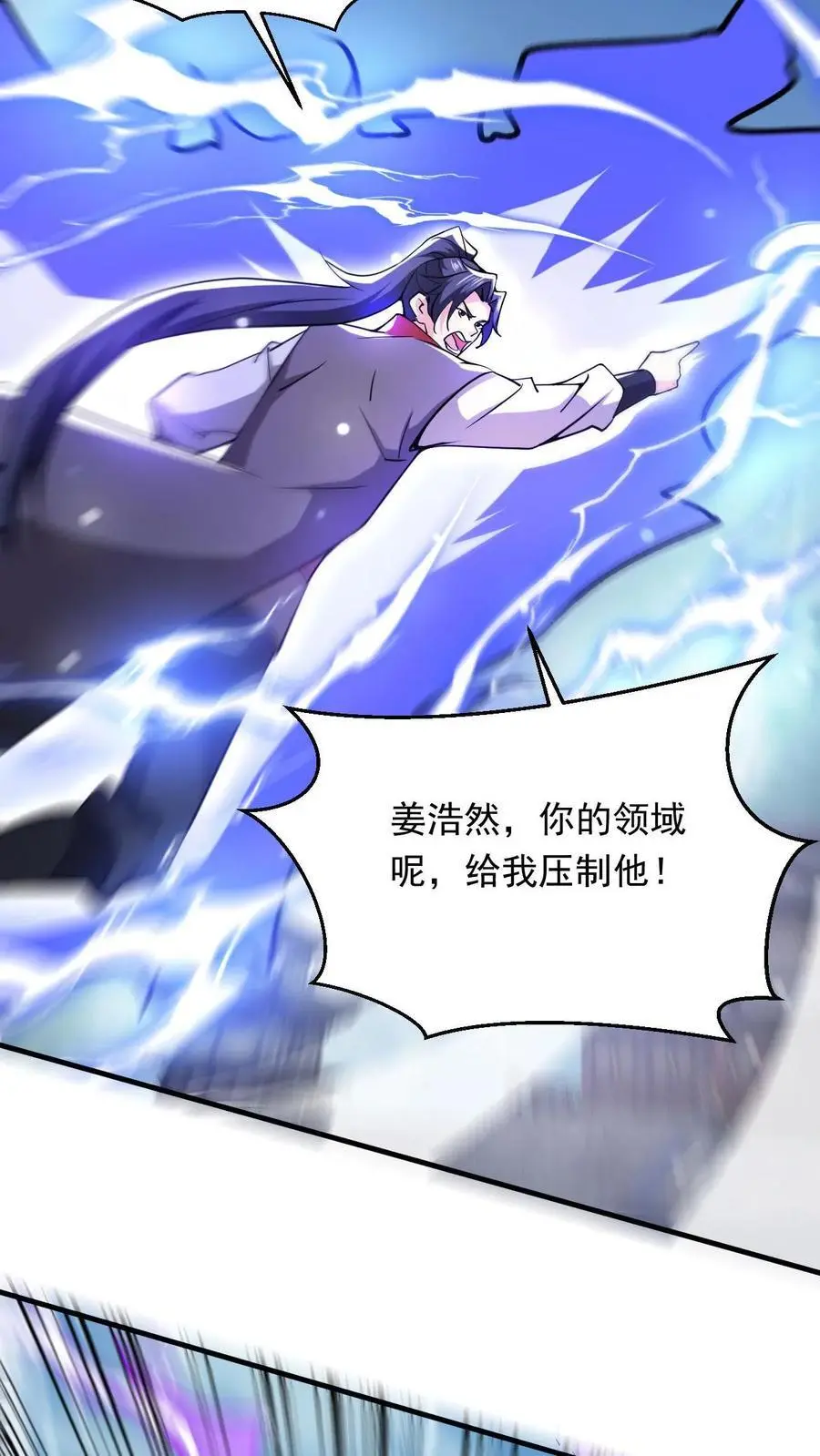 第276话 坑与被坑11