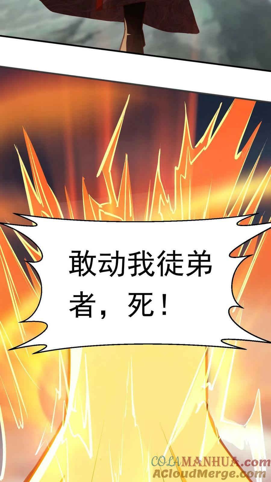 第138话 强势10