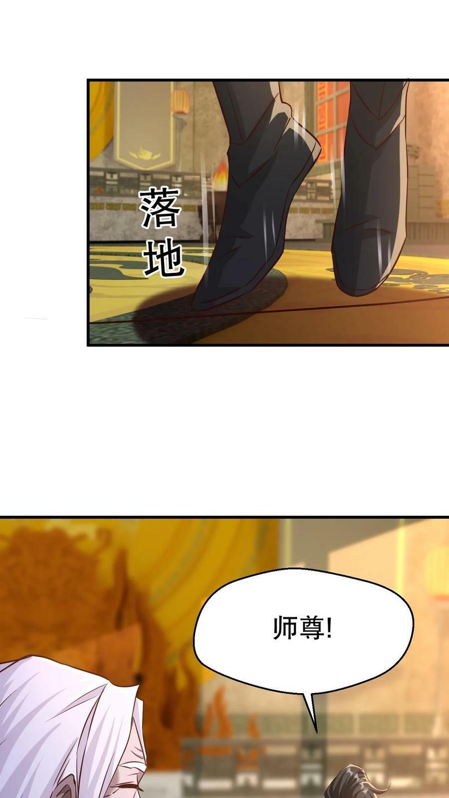 第4话 一夜九层25