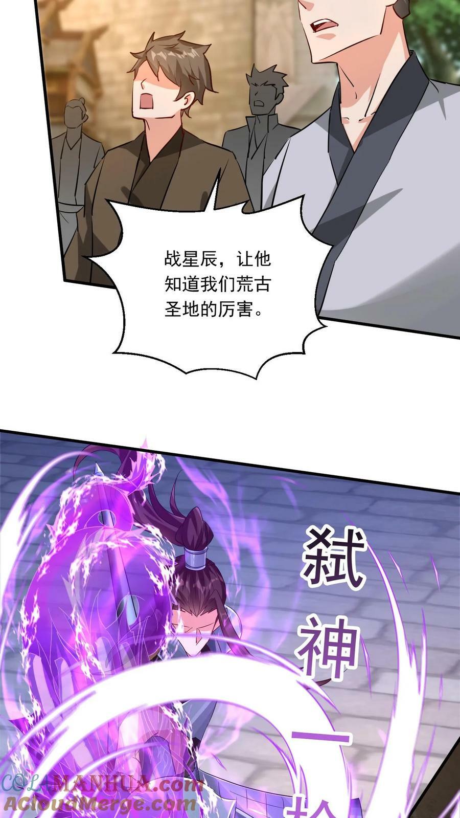 第142话 只用一招22