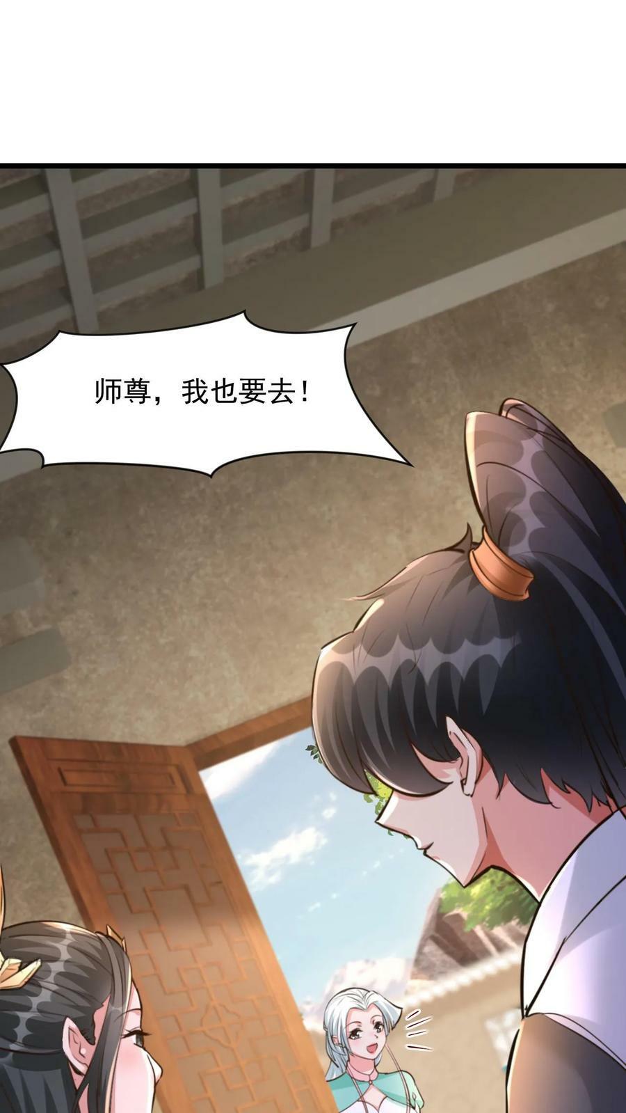 第18话 未雨绸缪27