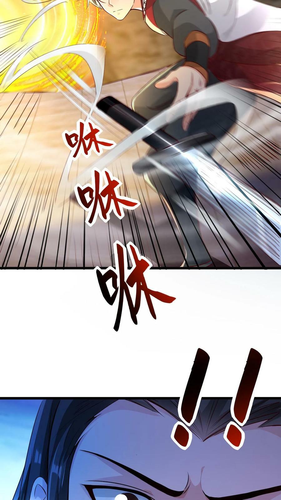 第64话 是个狠人啊27