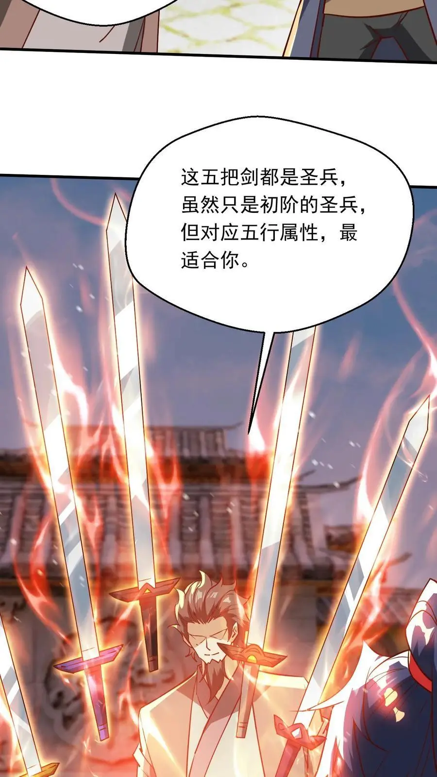 第288话 覆灭危机9
