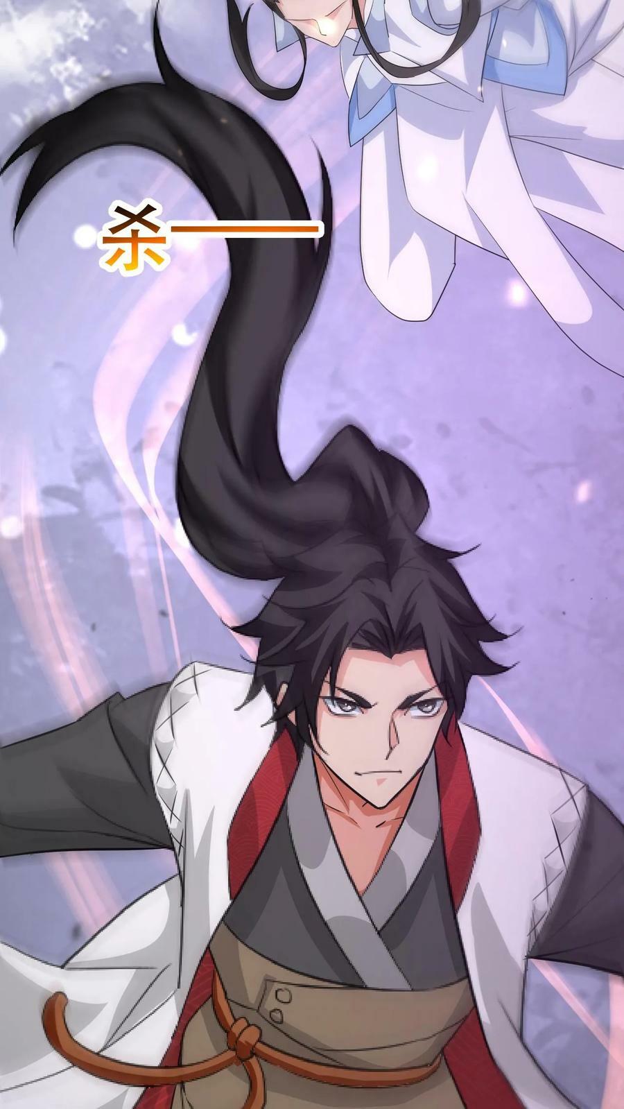 第53话 你上当了！17