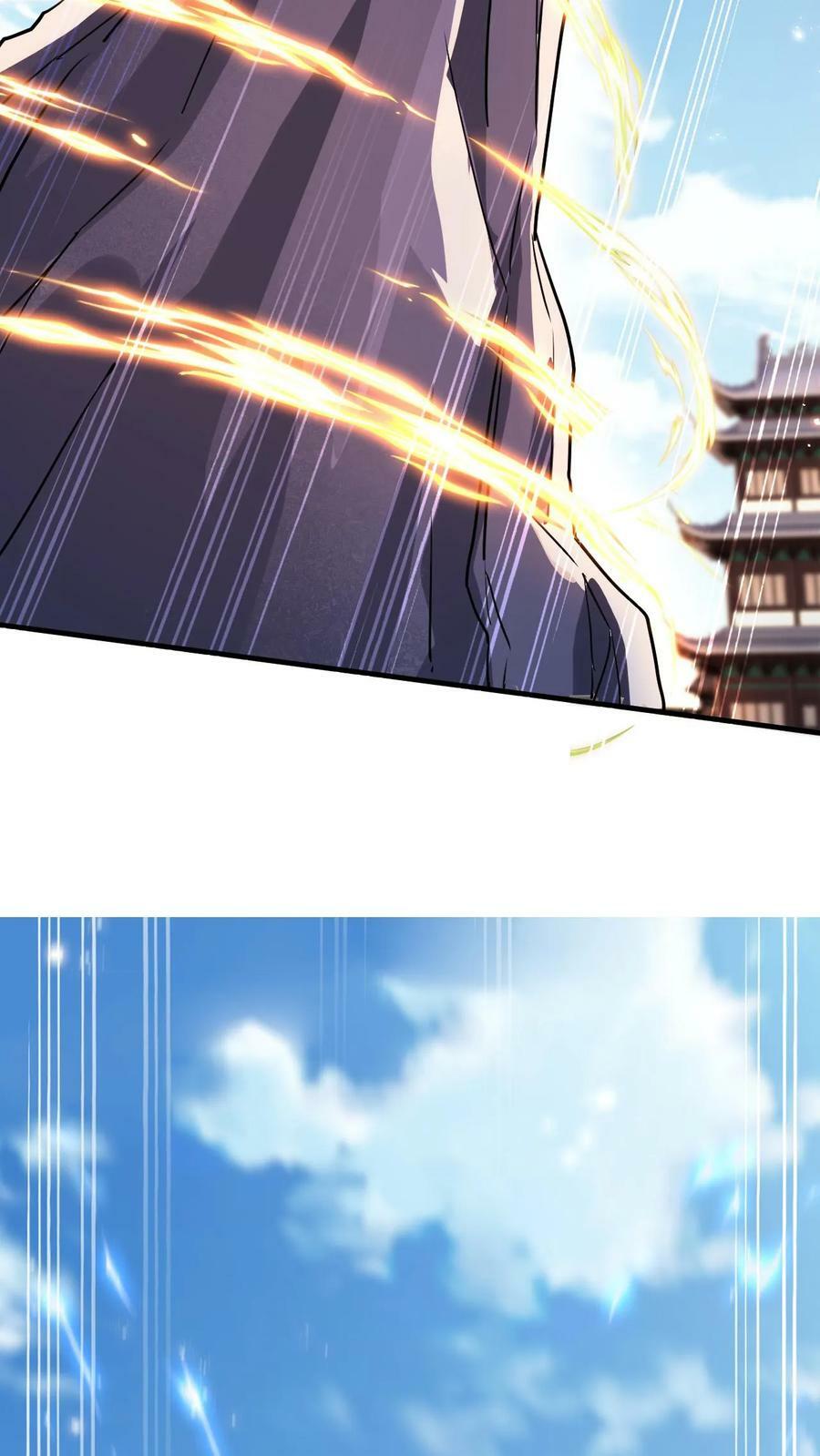 第89话 恐怖的大地印25