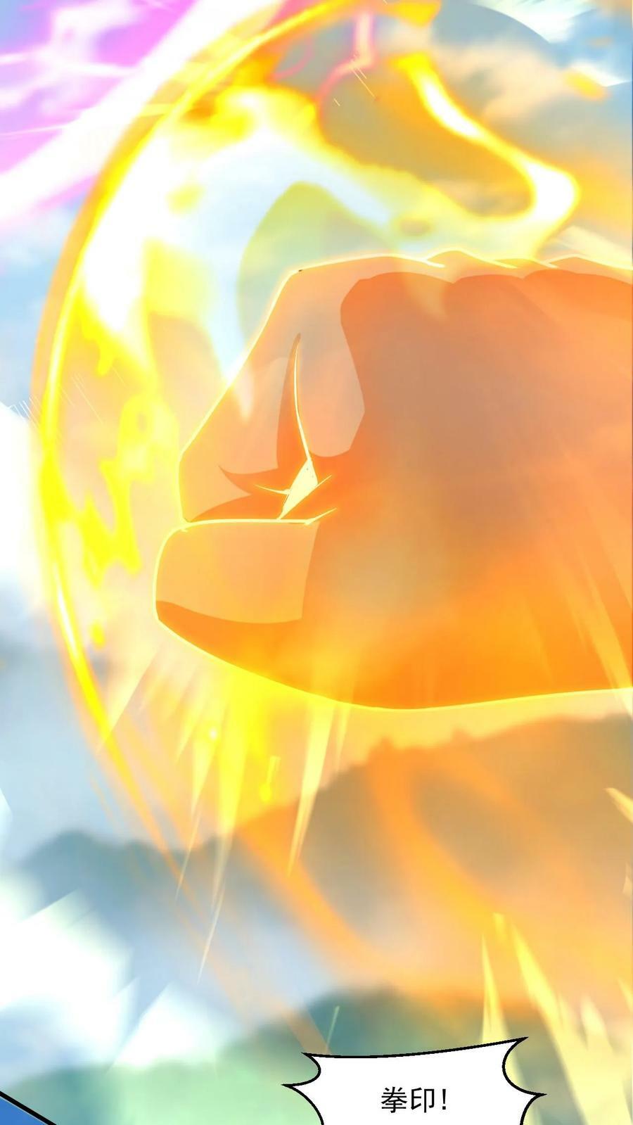 第100话 你就是那个萧云23