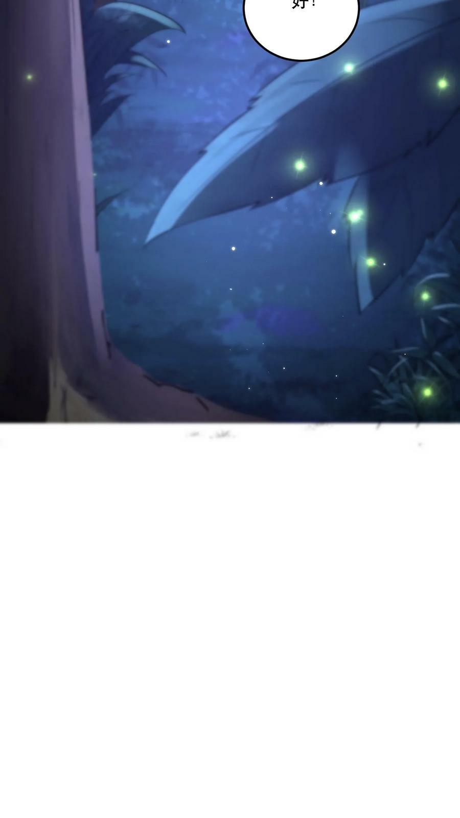 第47话 三大妖孽27