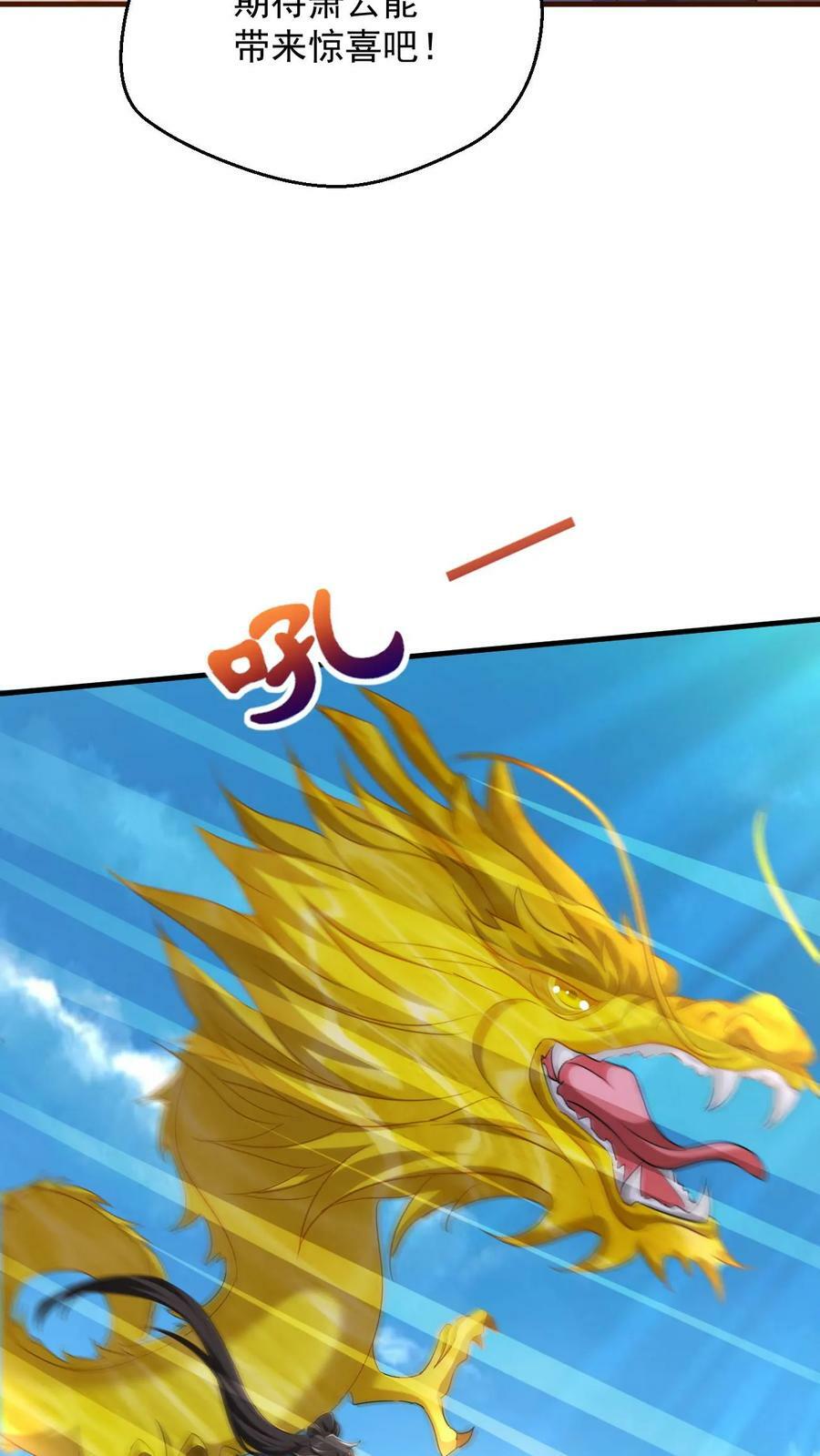 第88话 对决9