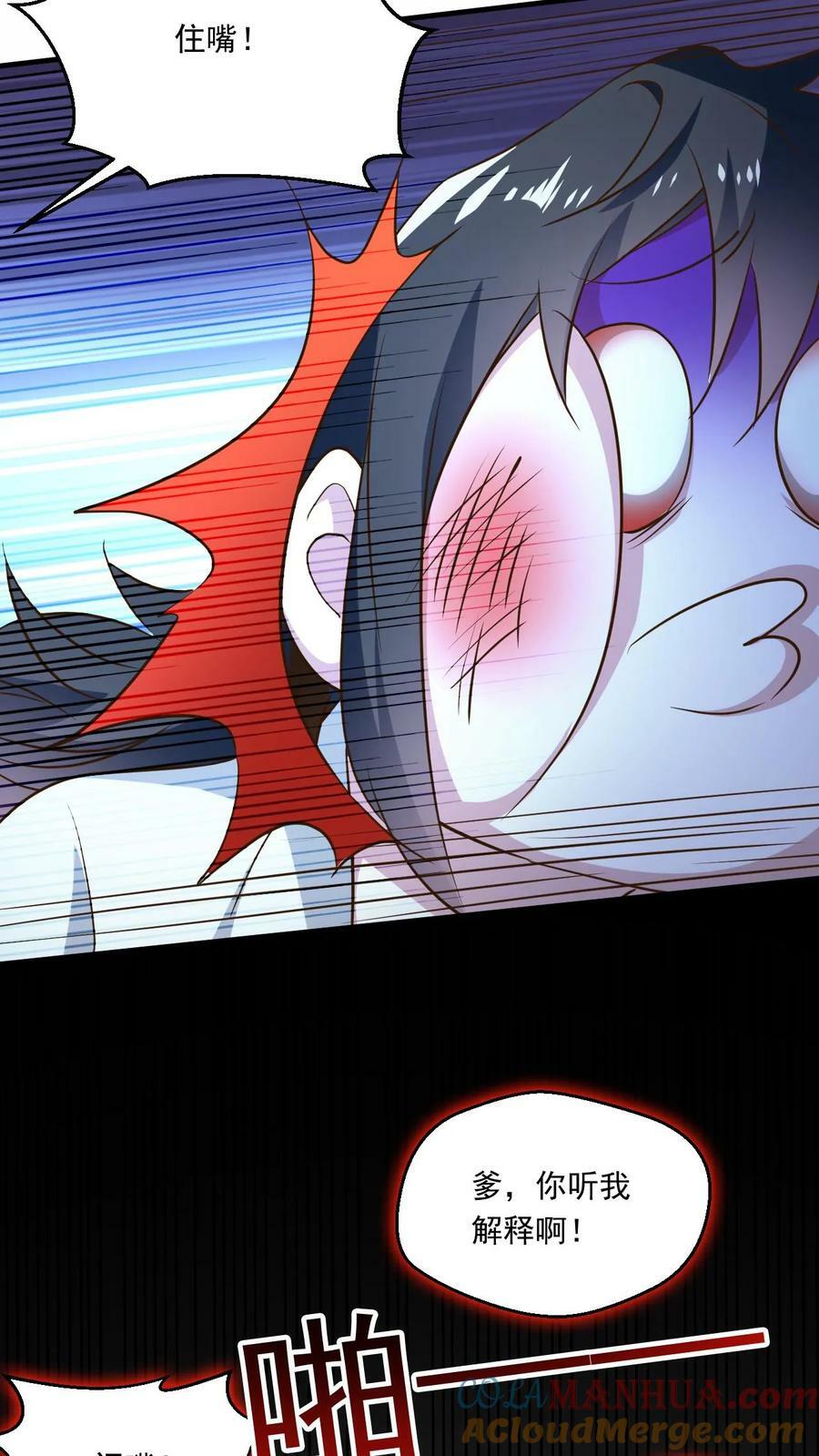 第202话 君狂人从不讲理28