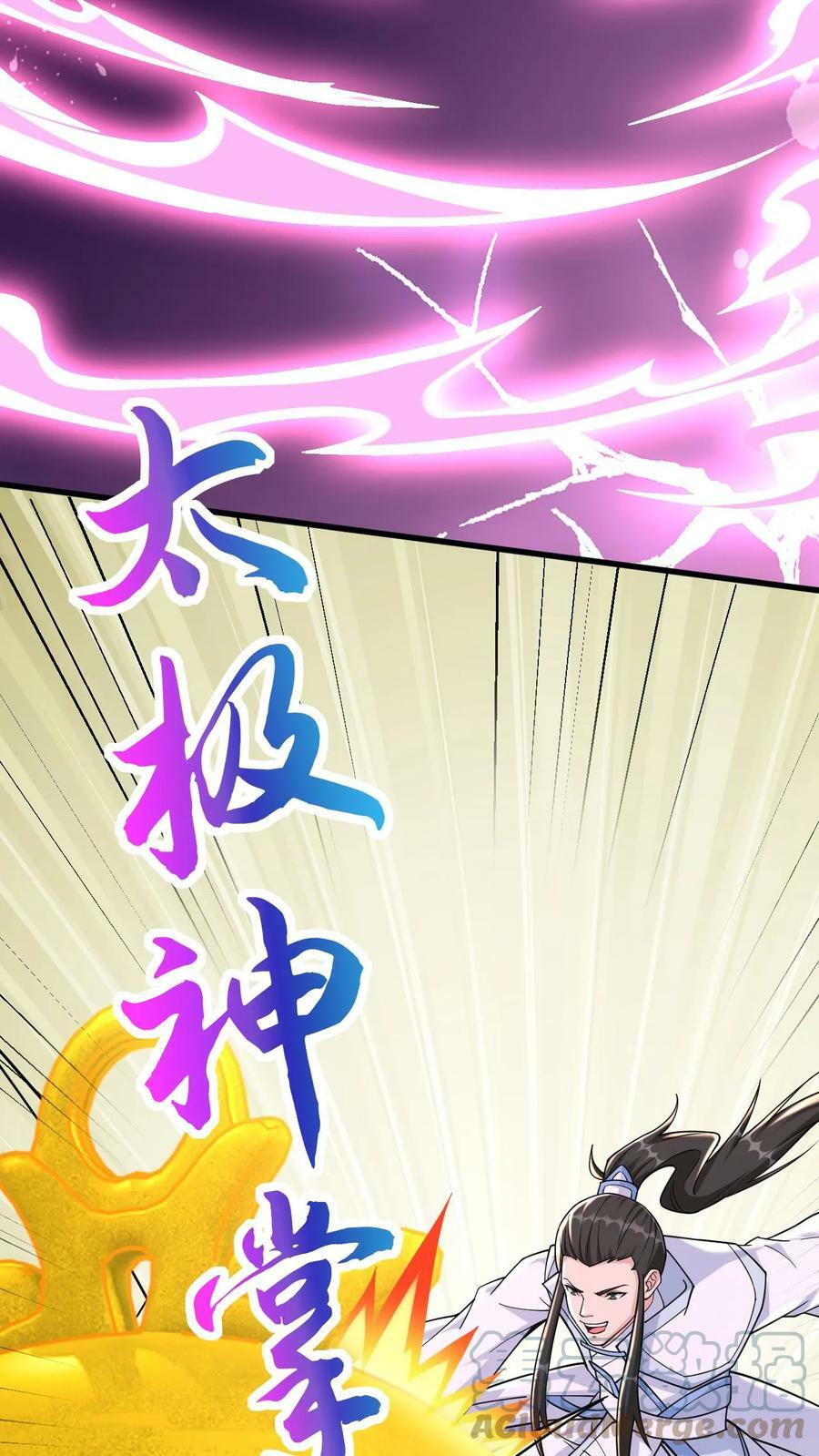 第54话 独败两大天骄20
