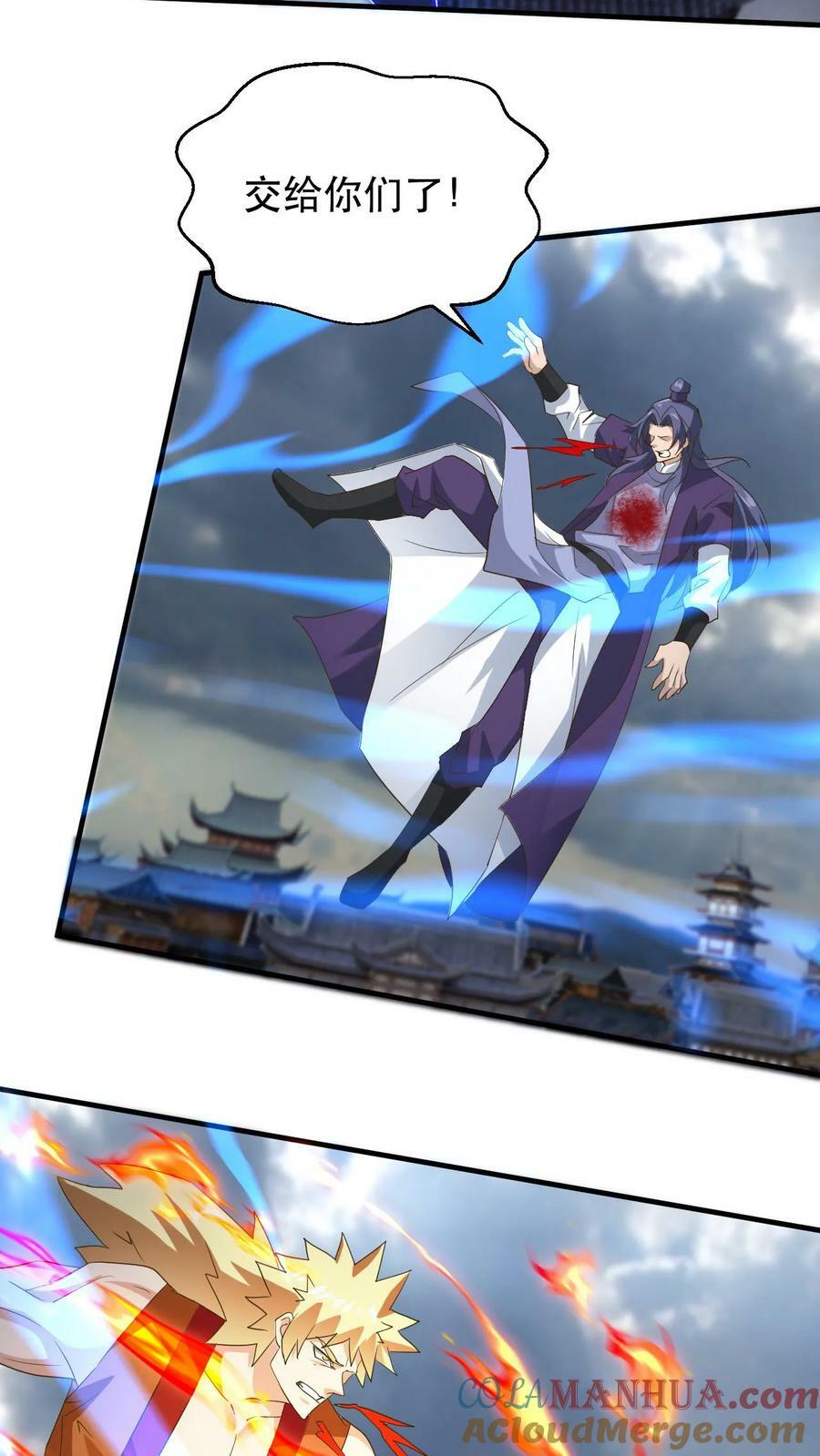 第179话 获得帝运2