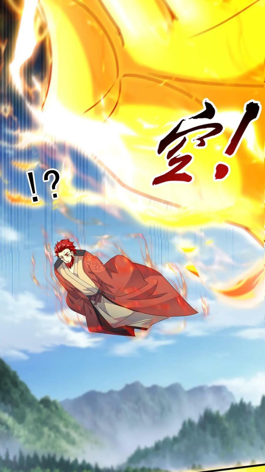 第221话 错不了，是他！17