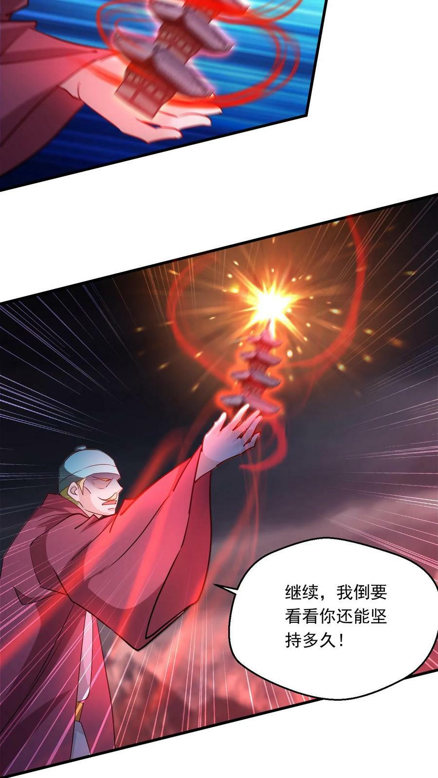 第219话 真真假假11