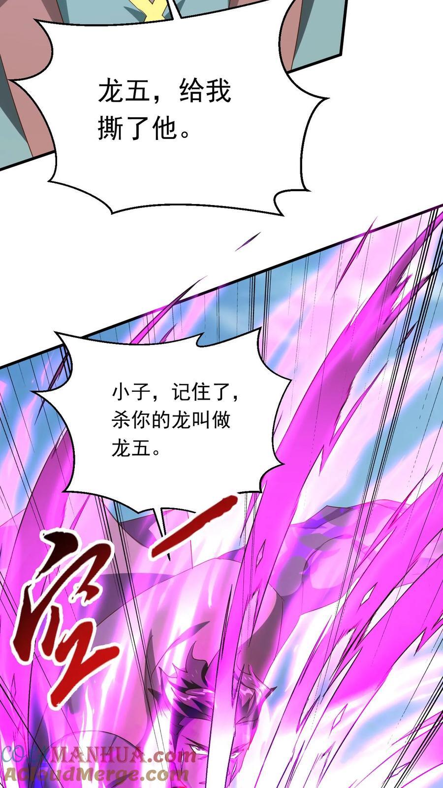 第254话 自己送上门30