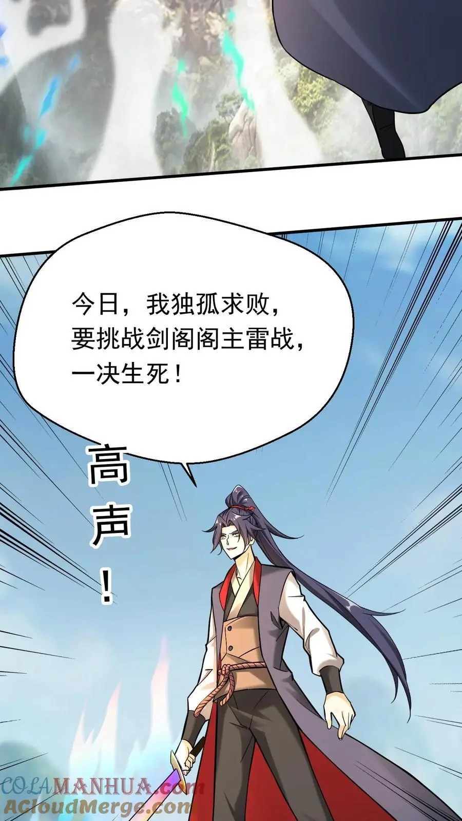 第302话 高调一战12