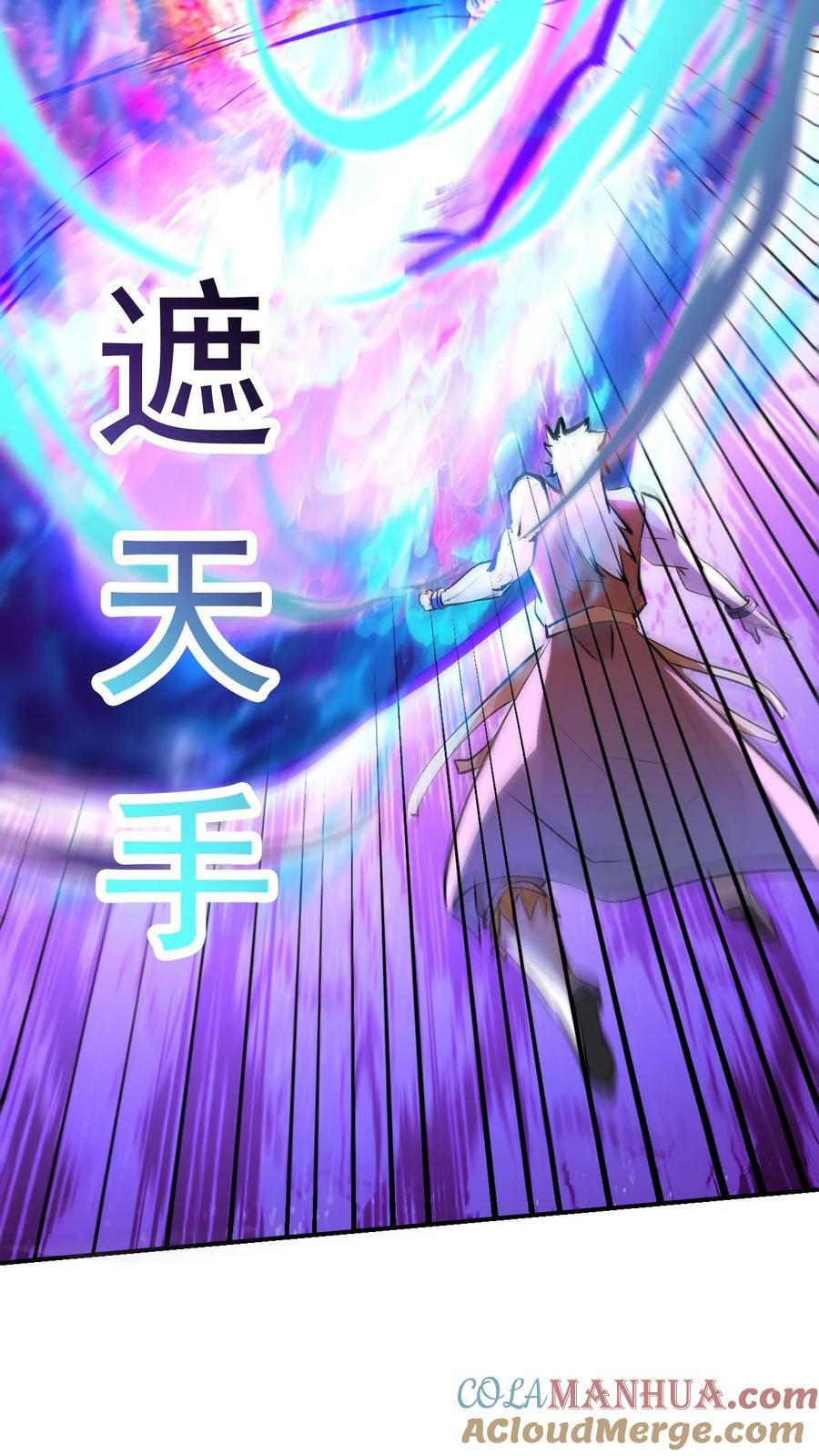 第174话 道劫降临8