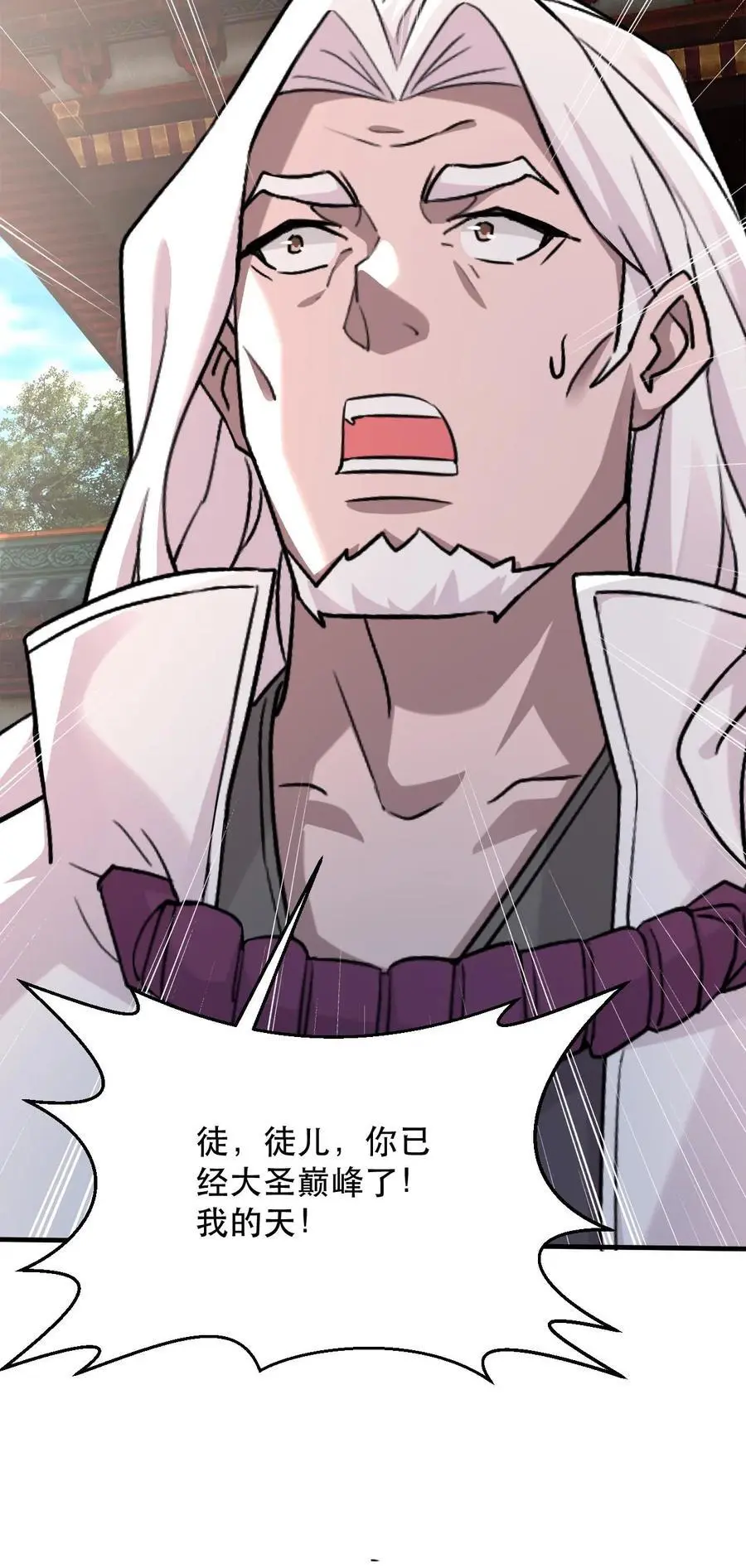 第305话 一门四准帝25
