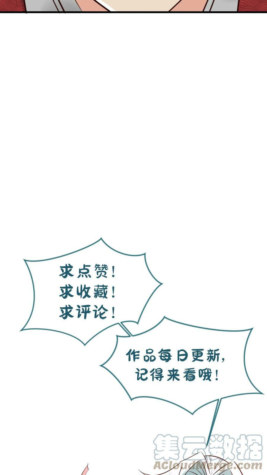 第28话 不讲理的执法者30
