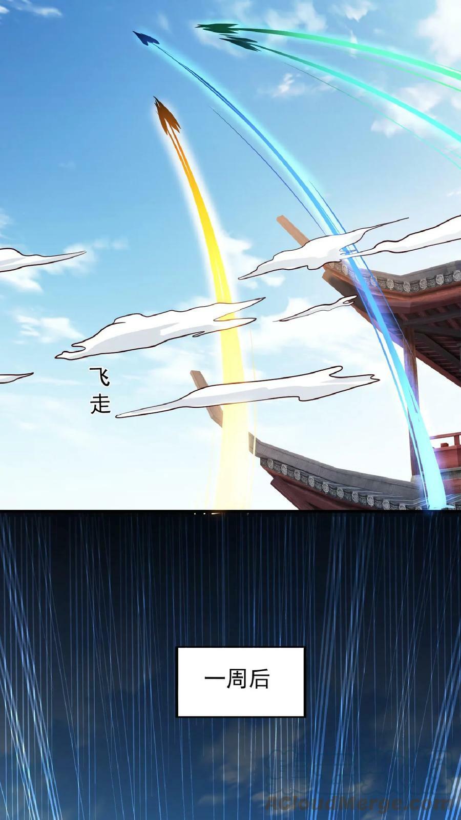 第95话 萧府危机18