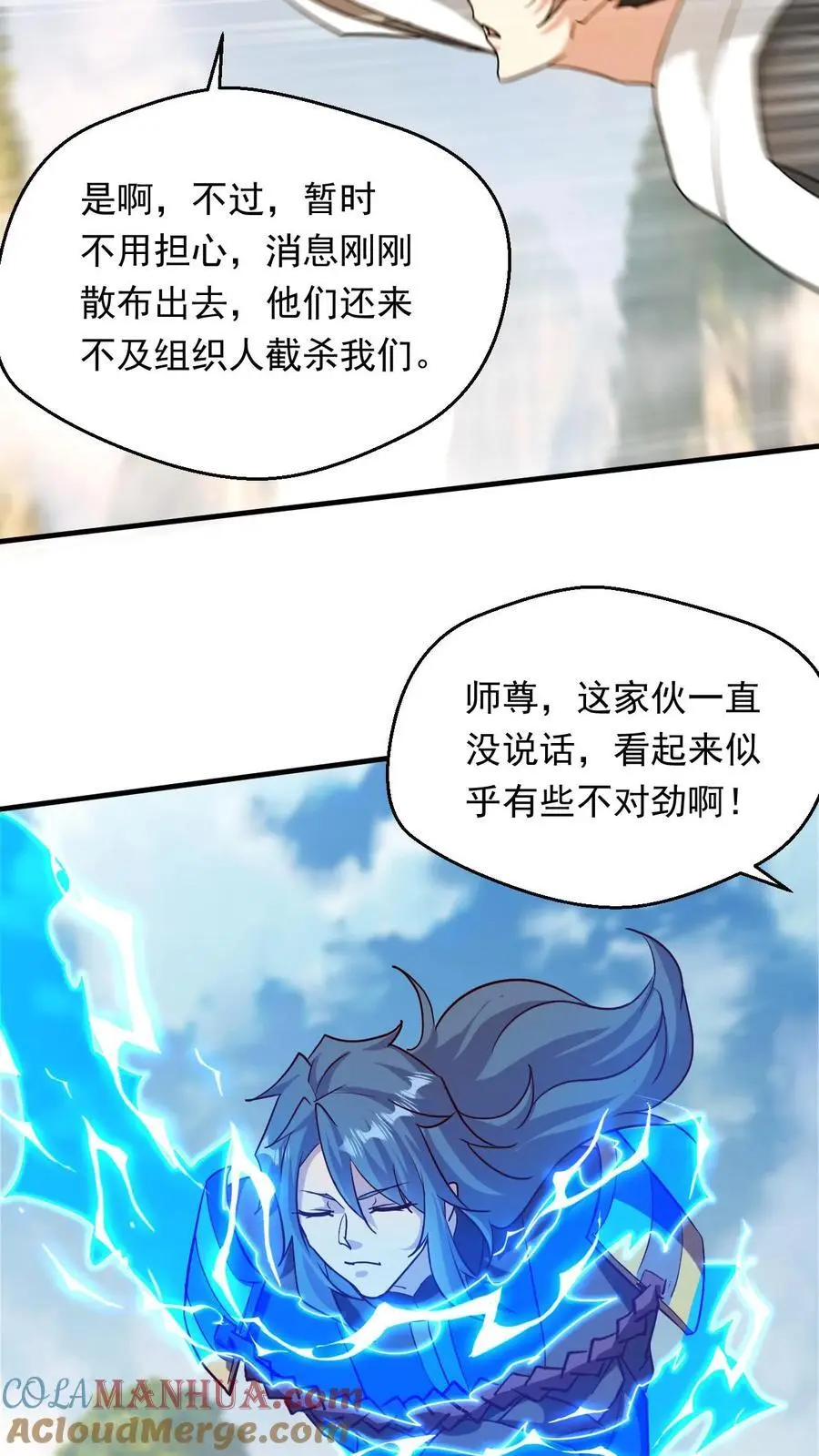 第284话 第一10