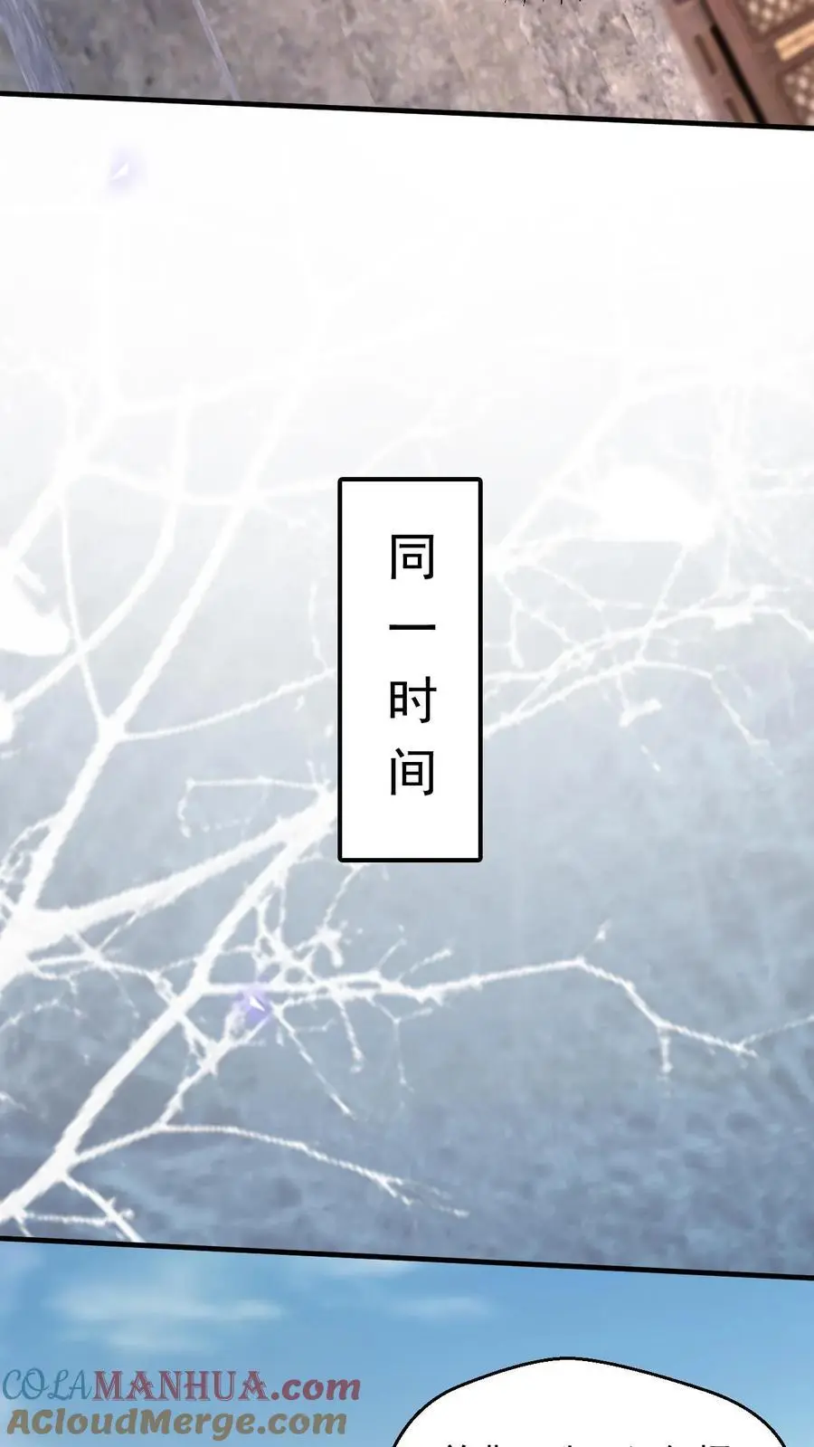 第273话 无敌之姿6